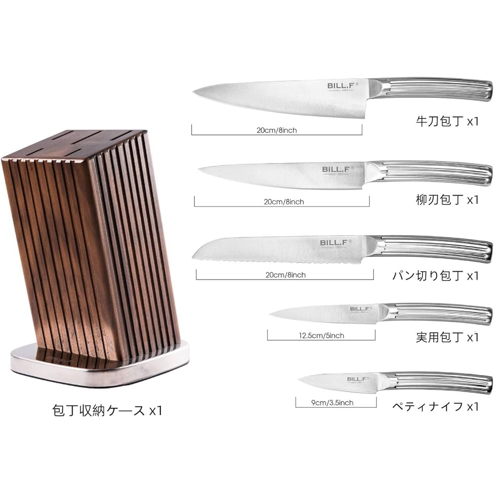 Knife set BILL. F [Santoku Knife, Yanagiba Knife, Gyuto Knife, Bread Cutter, Petty Knife] Knife Block Set, Set of 5, Wooden Knife Knife Holder Included, Non-Slip Handle, Good Sharpness, Made of Stainless Steel, Dishwasher Safe, Vegetable Cutting, Meat Cu