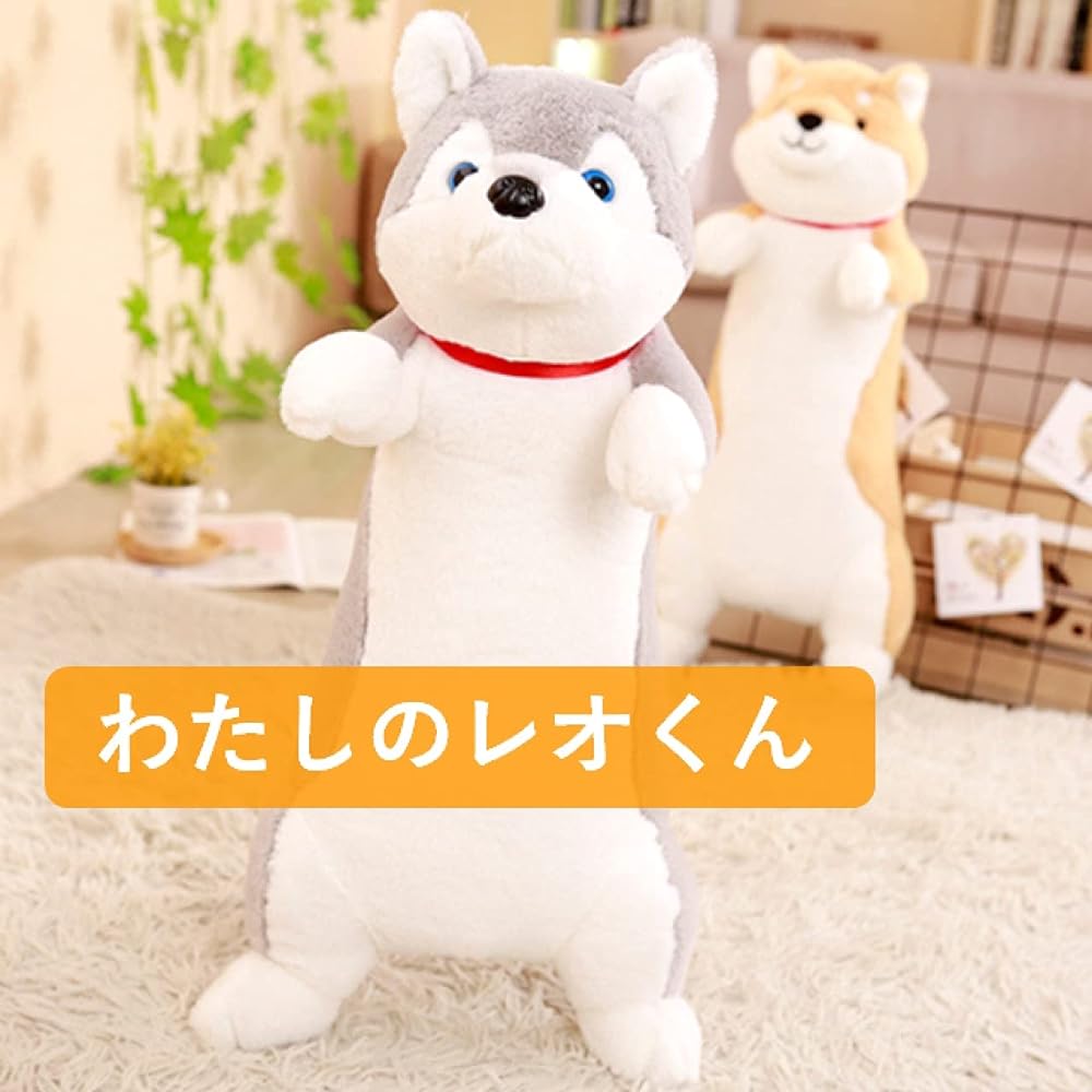 [Stylish Soda] Body Pillow, Plush Dog, Body Pillow, Dog, Siberian Husky, My Leo (Husky Dog, 80cm)