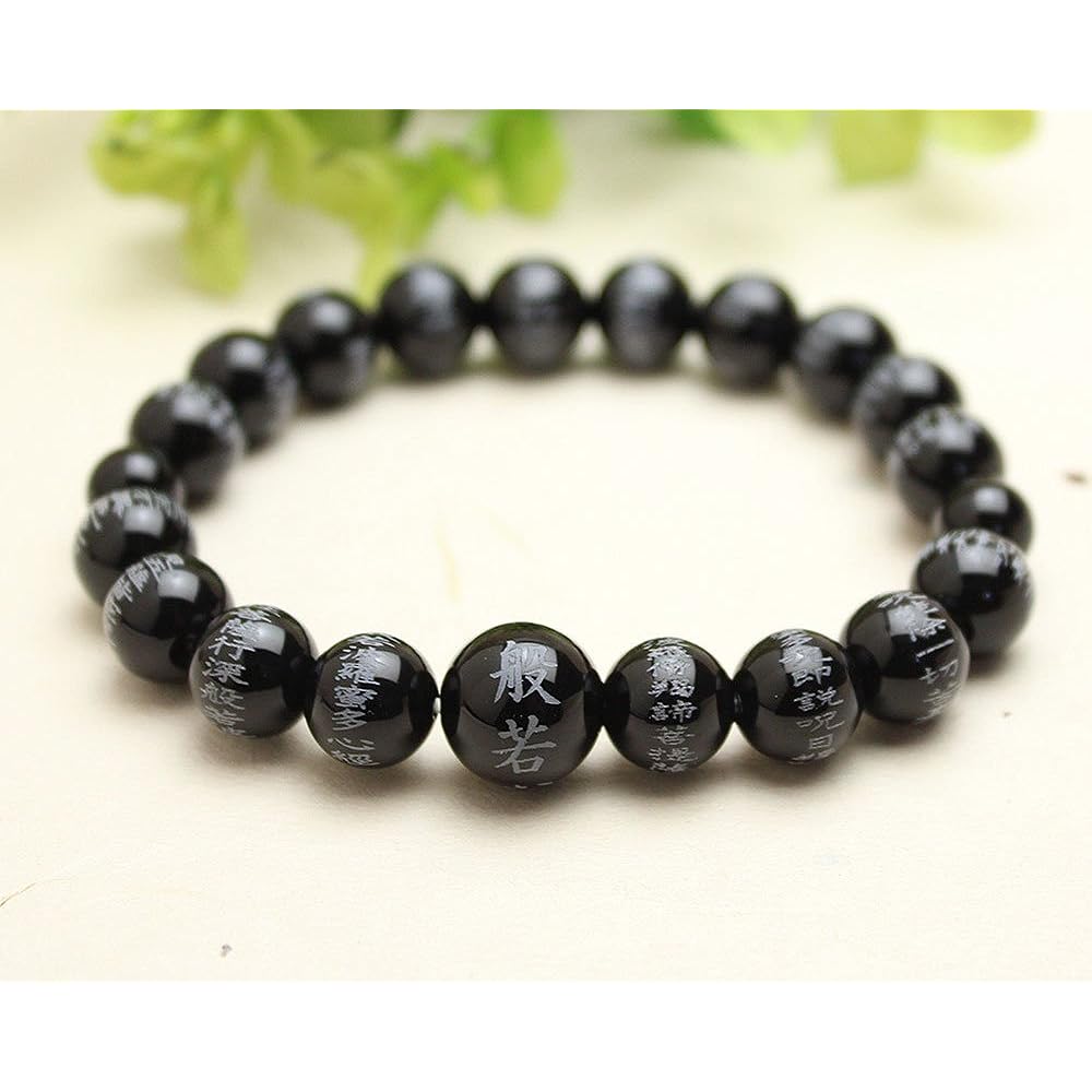 [Japanese Heart Sutra Hall] Heart Sutra Carved Black Onyx 10mm Type Prayer Beads Bracelet Bracelet Rubber Exchange Service Ticket Included