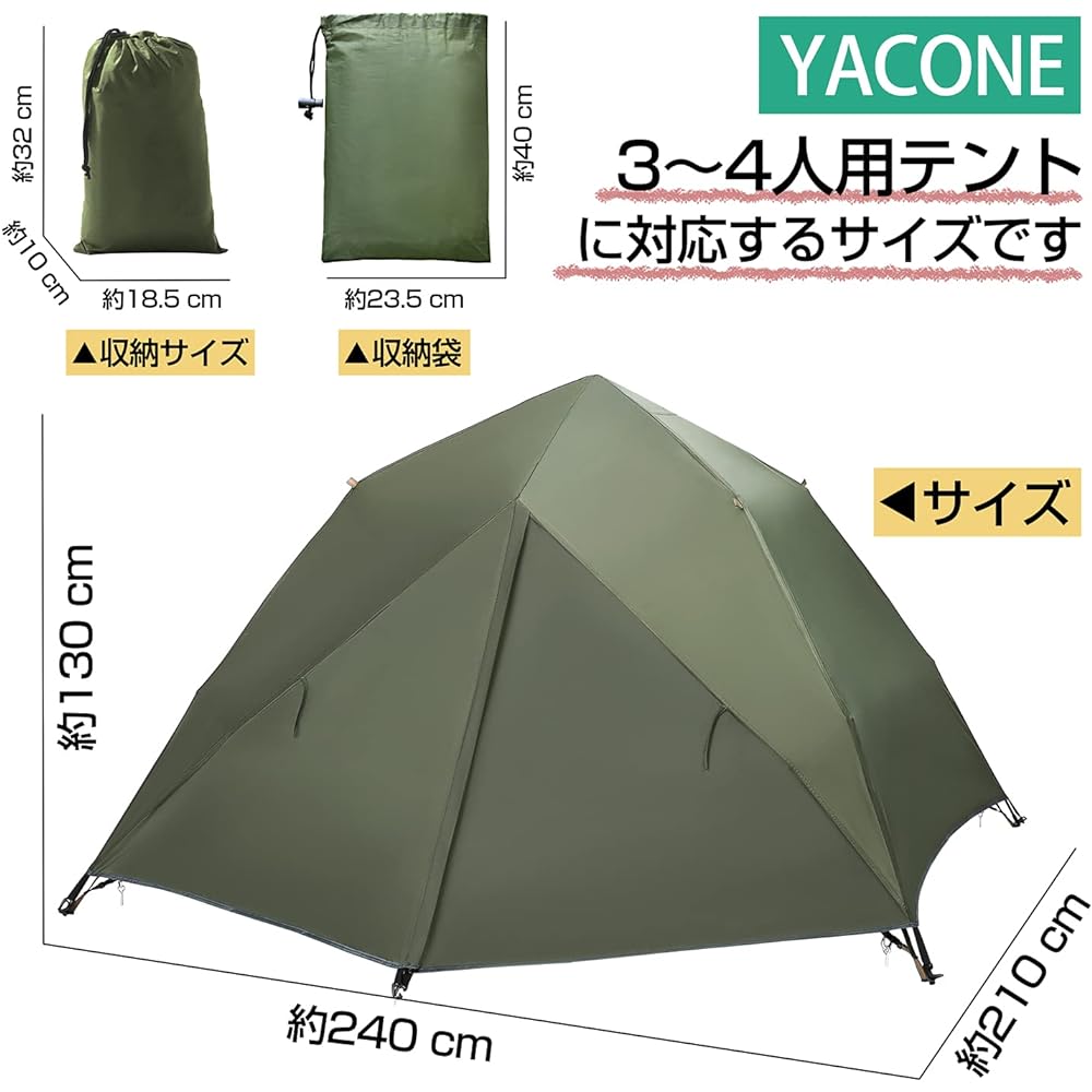 YACONE Waterproof Tarp Tent Camping Tarp Sun Shelter Lightweight Portable Sunshade Highly Water Resistant UV Protection Thermal Awning Shade Outdoor Green 240*210*130 cm