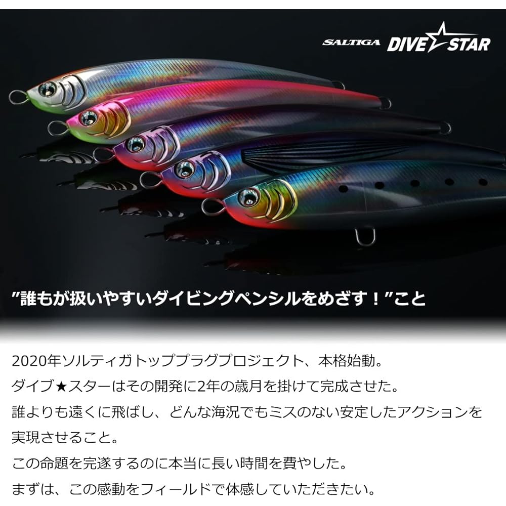 DAIWA Offshore Lure Saltiga Dive Star 220F Adele Pink