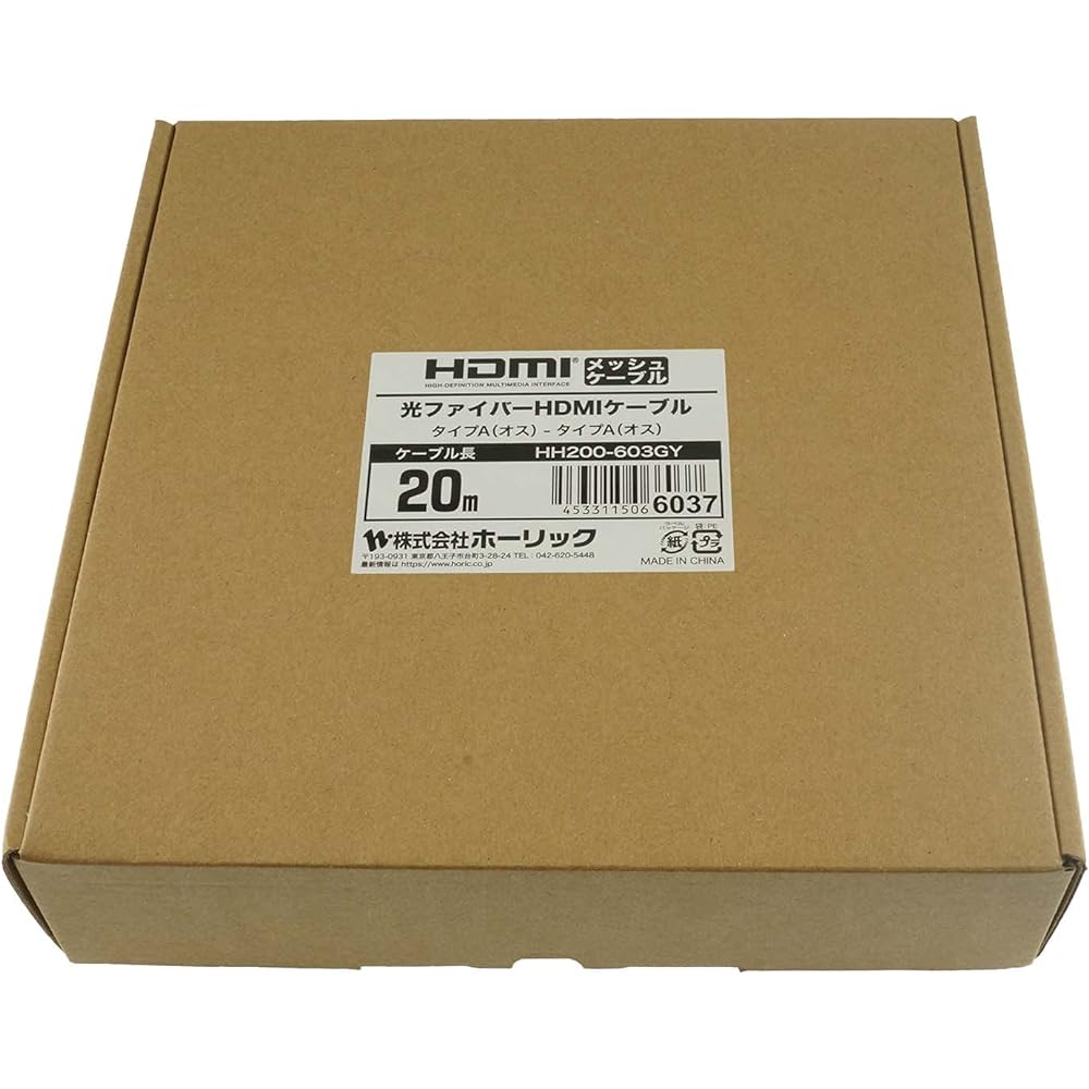 Horlick Optical Fiber HDMI Cable 20m Mesh Type HH200-603GY