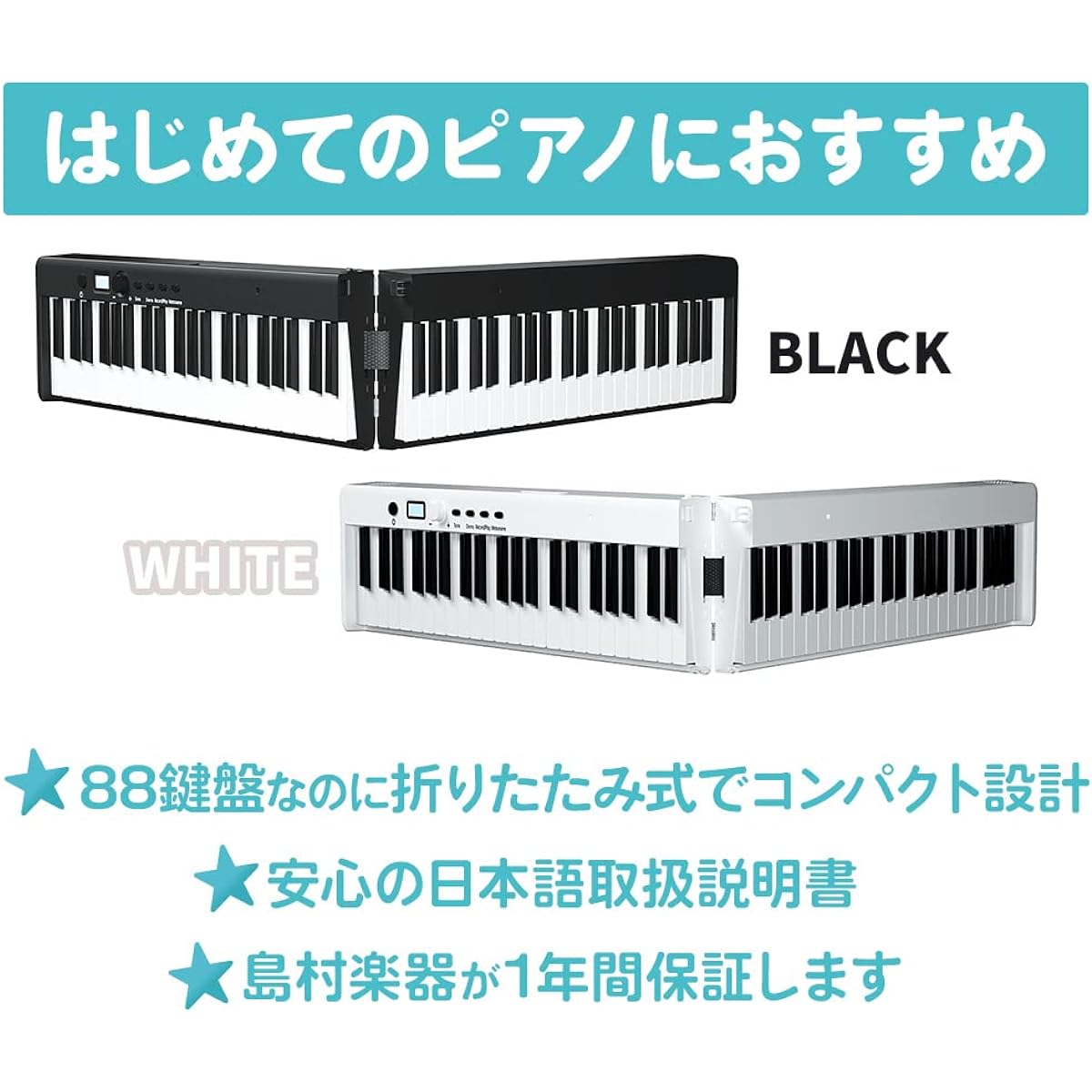BORA Folding Digital Piano 88 Keys Keyboard X Stand and X Chair Set Lightweight Rechargeable