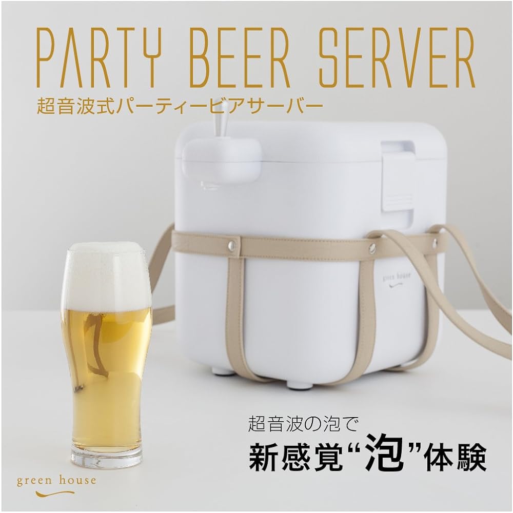 Green House Party Beer Server Ultrasonic Type Maximum Capacity 3 Liters Cooler Box Structure GH-BEERG-WH