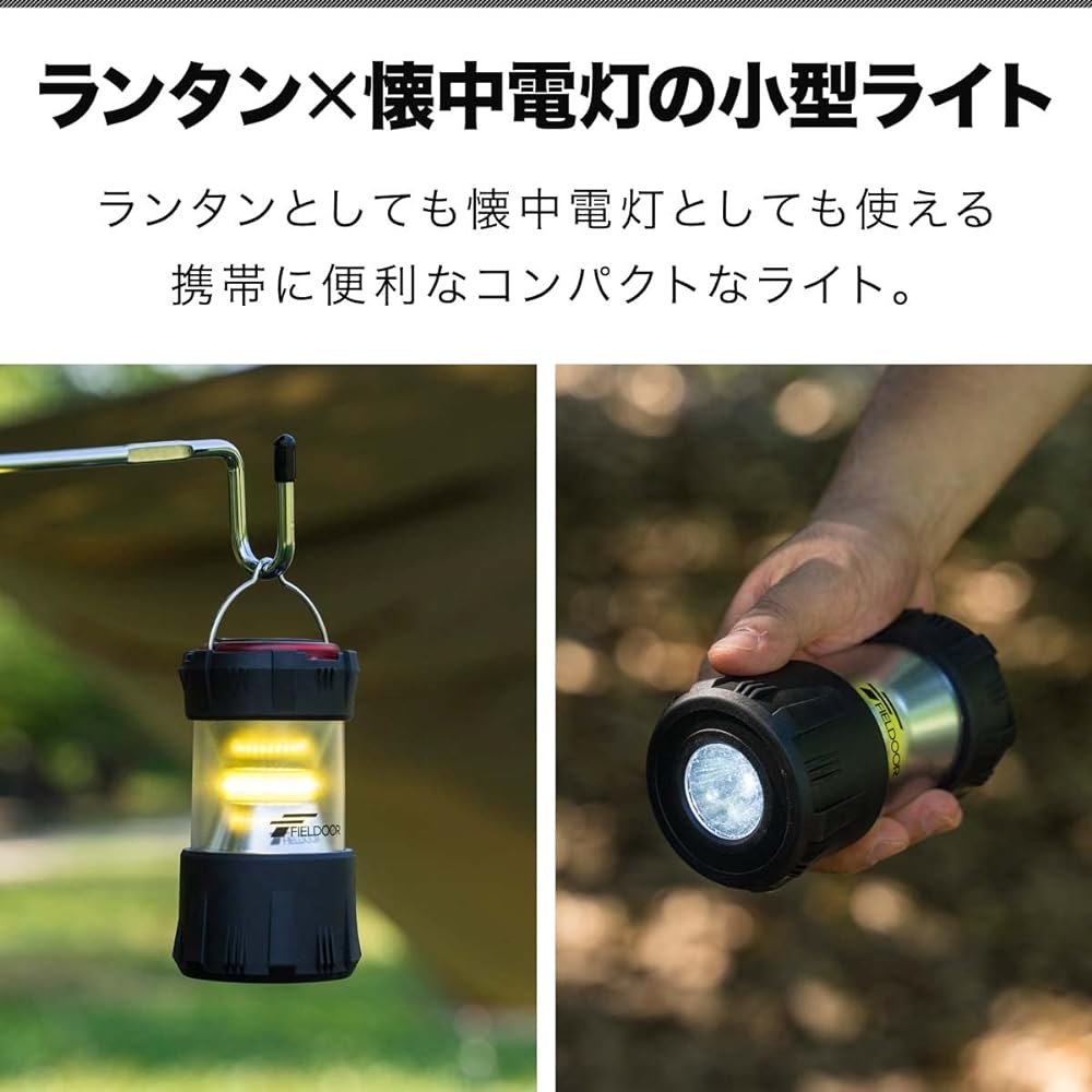FIELDOOR LED Mini Lantern Set of 2 [Black] Height 12cm 2,000mAh USB Rechargeable Flashlight Dimmable Flashing Waterproof IP65 Mobile Battery Function LED Light Magnetic Compact Lightweight Small Outdoor Camping