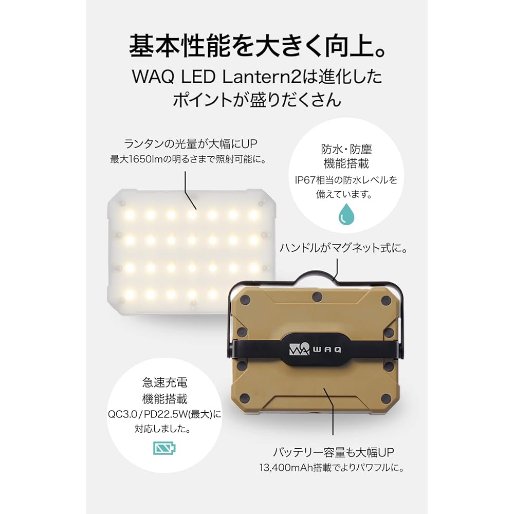 WAQ LED Lantern 2 Warm Color Light Bulb Color Daylight Color USB Rechargeable (1650 Lumens/13400mah/Continuous Lighting 24 Hours/PSE) Waterproof LED LANTERN2 WAQ-LL02 (OLIVE)