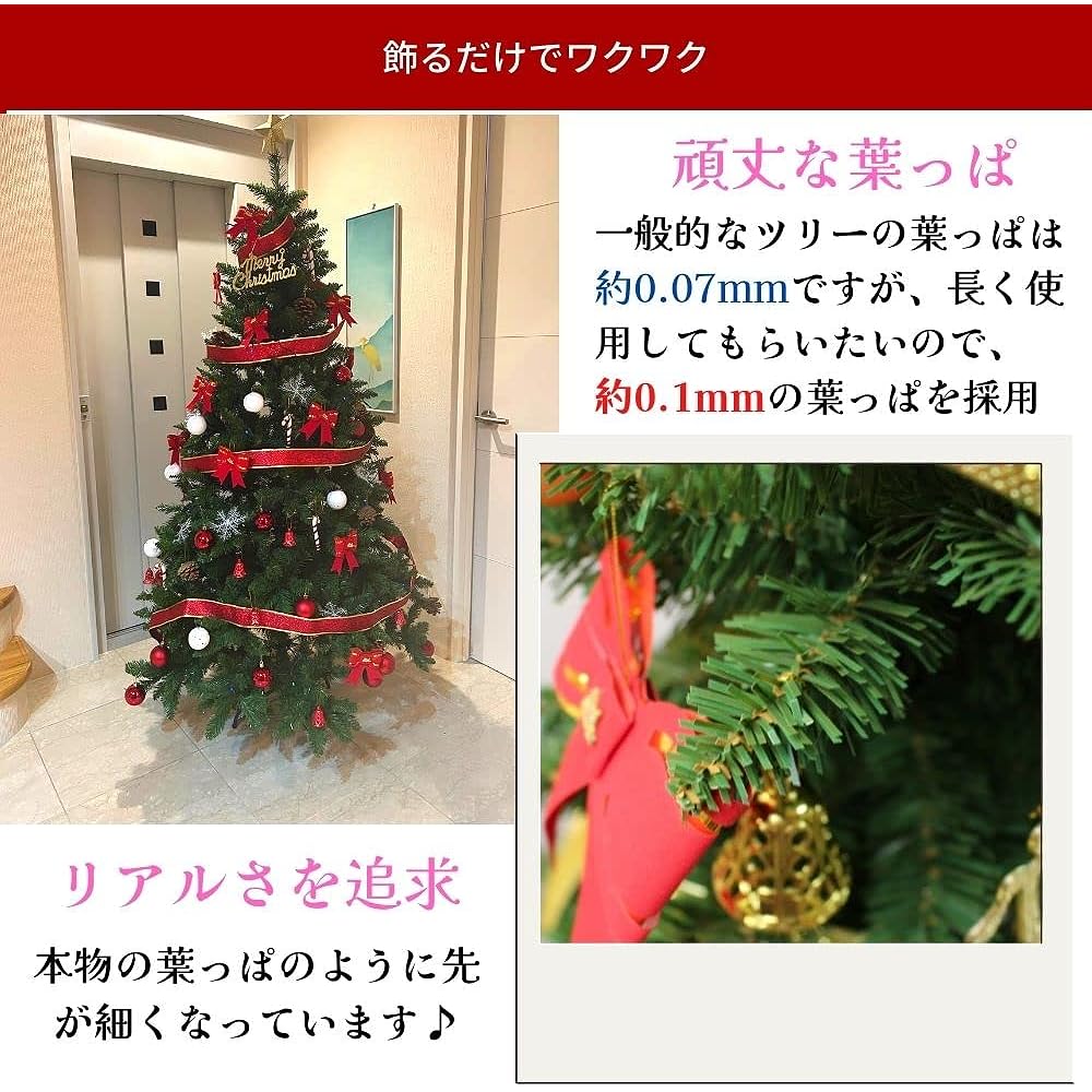 Best Answer, Christmas Tree Ornament, Gold Ornament, Hinged, Easy Assembly, LED Light, Japanese Instruction Manual Included, 59.1 inches (150 cm), Assembly Type, Medium, Compact, Scandinavian Style,