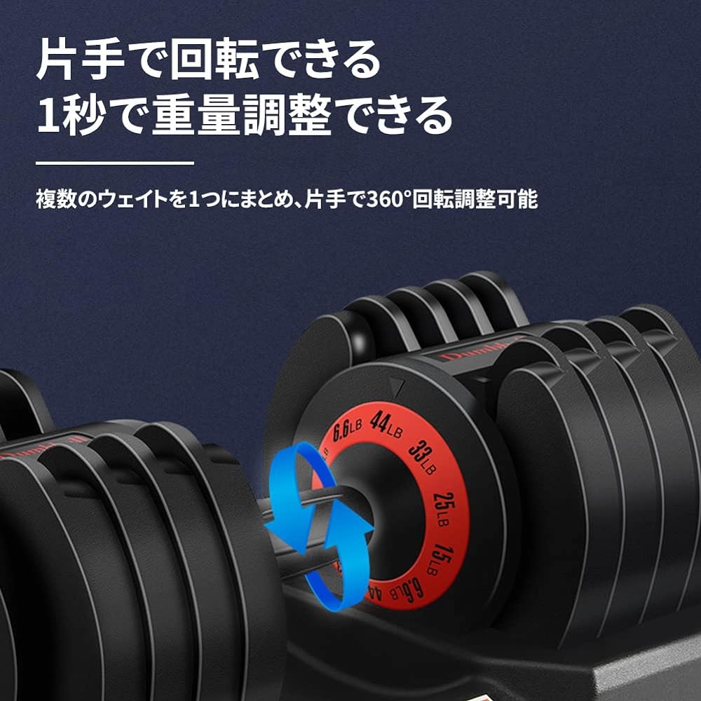 AORTD Dumbbell, Adjustable Dumbbell, 20/24/32kg, 5-level adjustment, Variable, Easy weight change, Compact, Quiet, Does not damage the floor, Dumbbell, Kahenshiki Dumbbell, Japanese instruction manual included