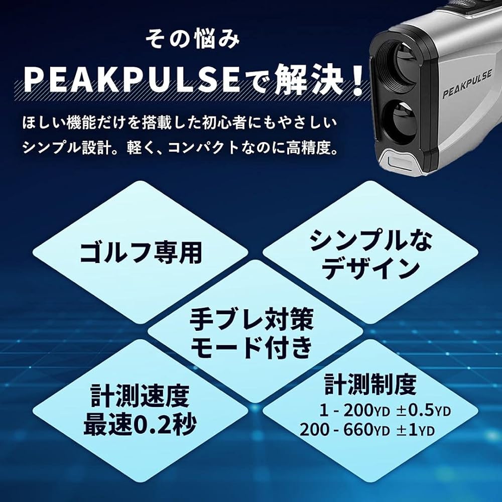[Official] PEAKPULSE Golf Distance Meter Laser Distance Meter Optical 6x Telephoto Slope Correction Pinlock Continuous Measurement Up to 660YD Compact Highly Transparent LED Screen Golf Scope IPX5 Waterproof Distance Measuring Instrument Golf Goods Class