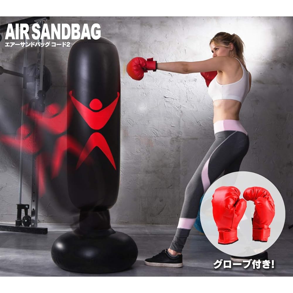 Air Sandbag Glove Set Standing Bag Sandbag Stand Air Sandbag 160cm