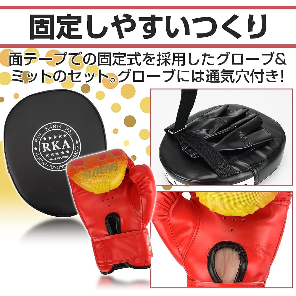 SP500 Boxing Set for Parents and Children to Practice, Kids Gloves, Mitts, Punch, Martial Arts, Eliminate Lack of Exercise, Hook-and-loop Tape Fixed, Easy to Put On and Take Off