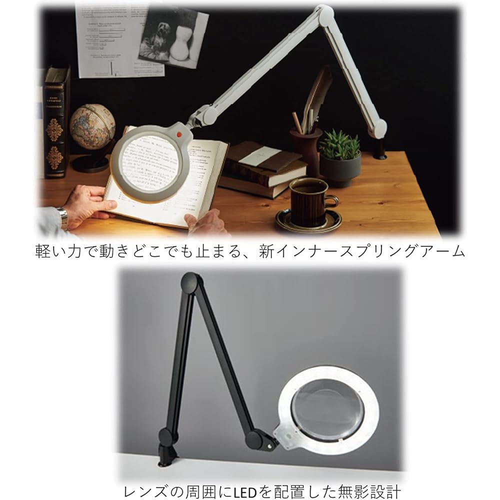 Yamada Lighting Z Light with Lens High Color Rendering LED Beautiful Skin Tone Ra90 White Z-37RL W Shade Width φ170mm, Lens Diameter φ120mm, Arm Length 370+370mm