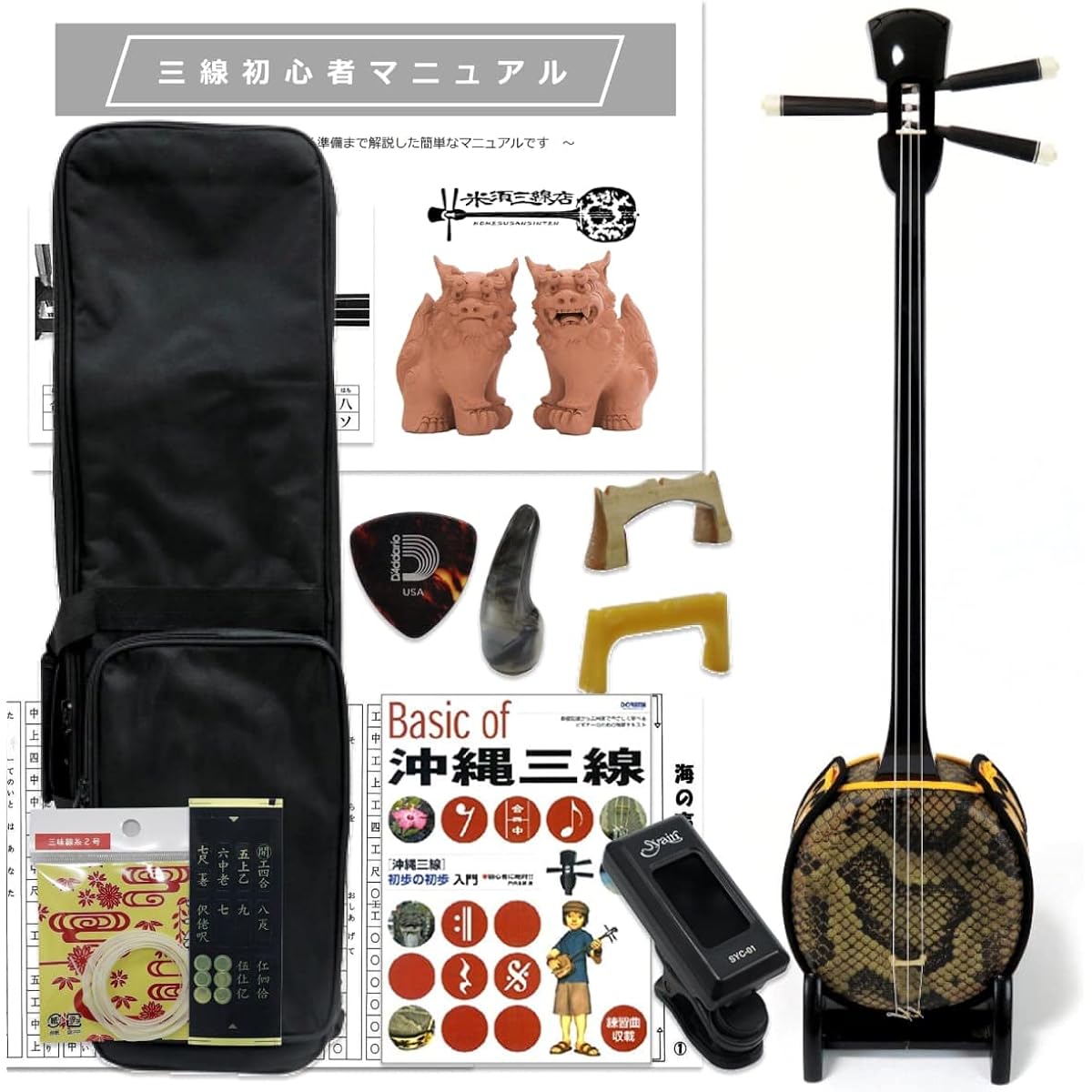Sanshin Standard Size Okinawa Sanshin Basic Set for Beginners + Soft Case + Tuner + Textbook A [Voice of the Sea, Thread, Dogwood, Sheet Music Included! ]