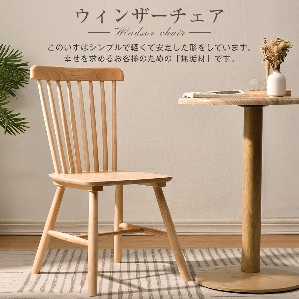 Chair Dining Chair Chair Natural Wooden Stylish Windsor Chair Natural Scandinavian