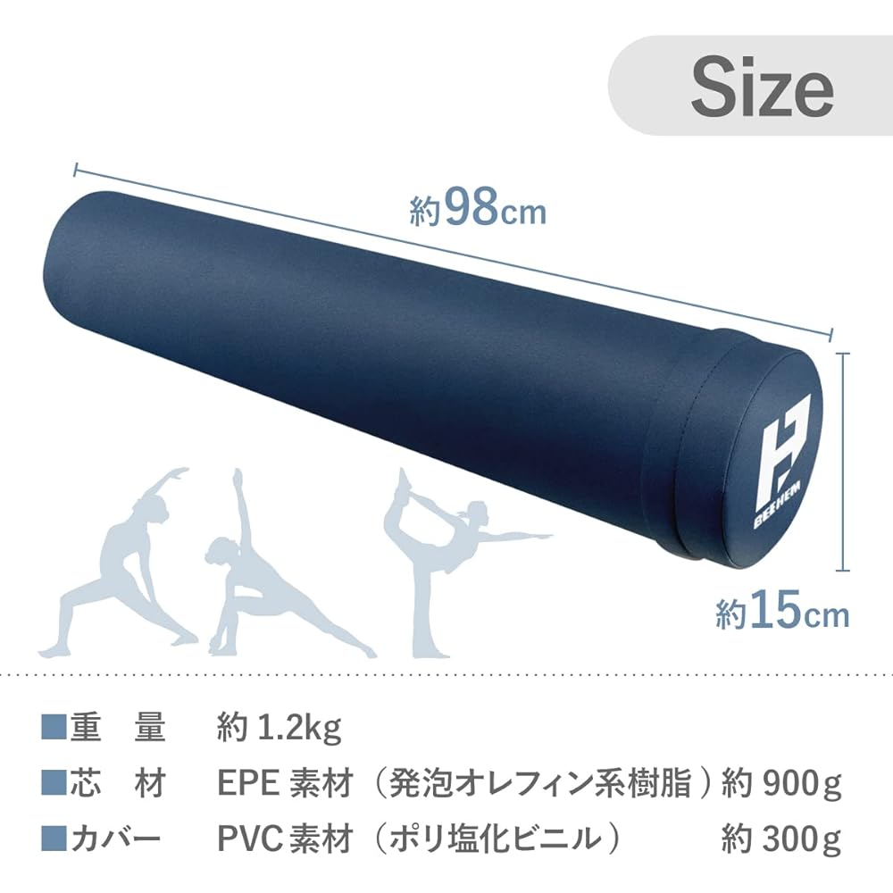 BEEHEM Yoga Long Pole EPE Exercise Stretch Water Repellent 98cm Available Colors (Brown)