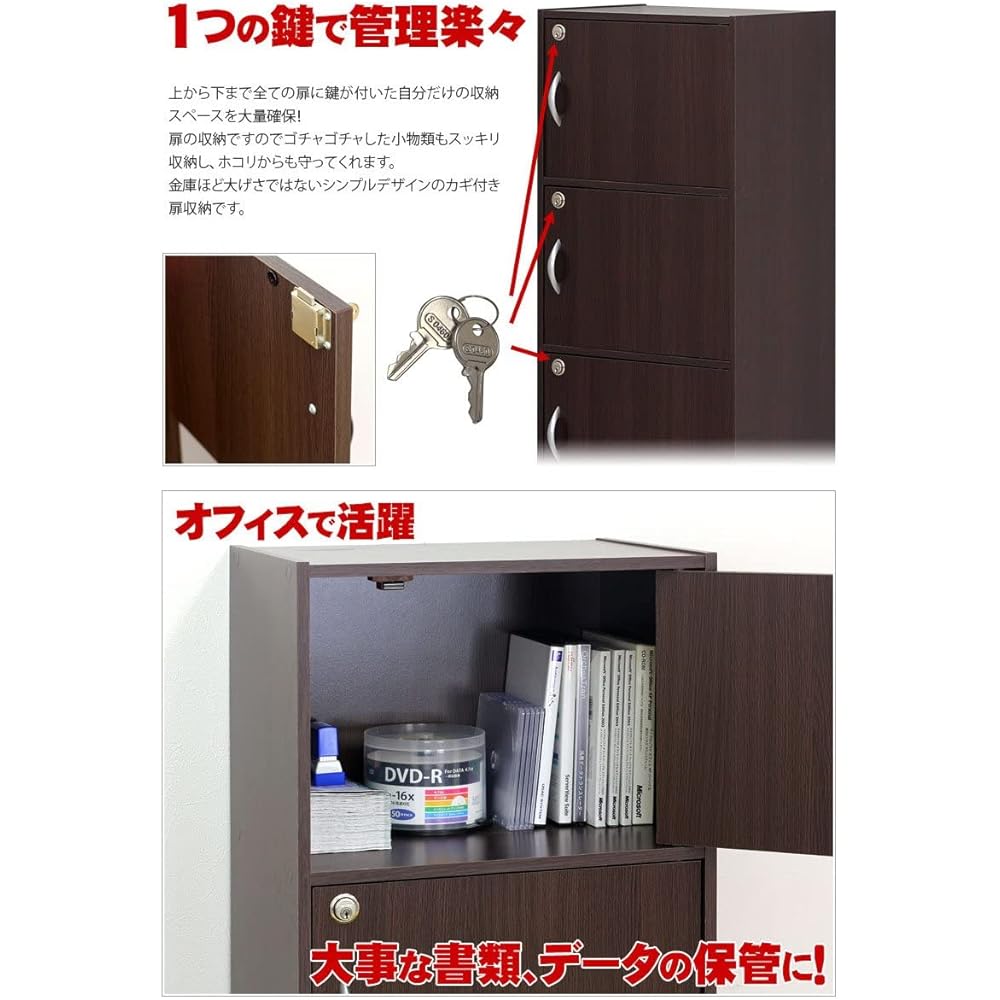 Kuroshio 3-tier box with lock, white, width 42cm, height 87.5cm, color box