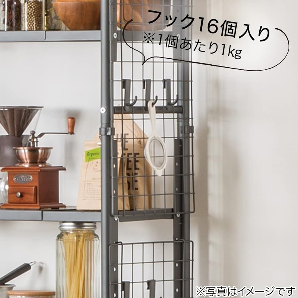 [NITORI] NITORI Argos 90 Dark Gray 8791176 Tension Shelf with Nets on the Left and Right Sides for Convenient Storage