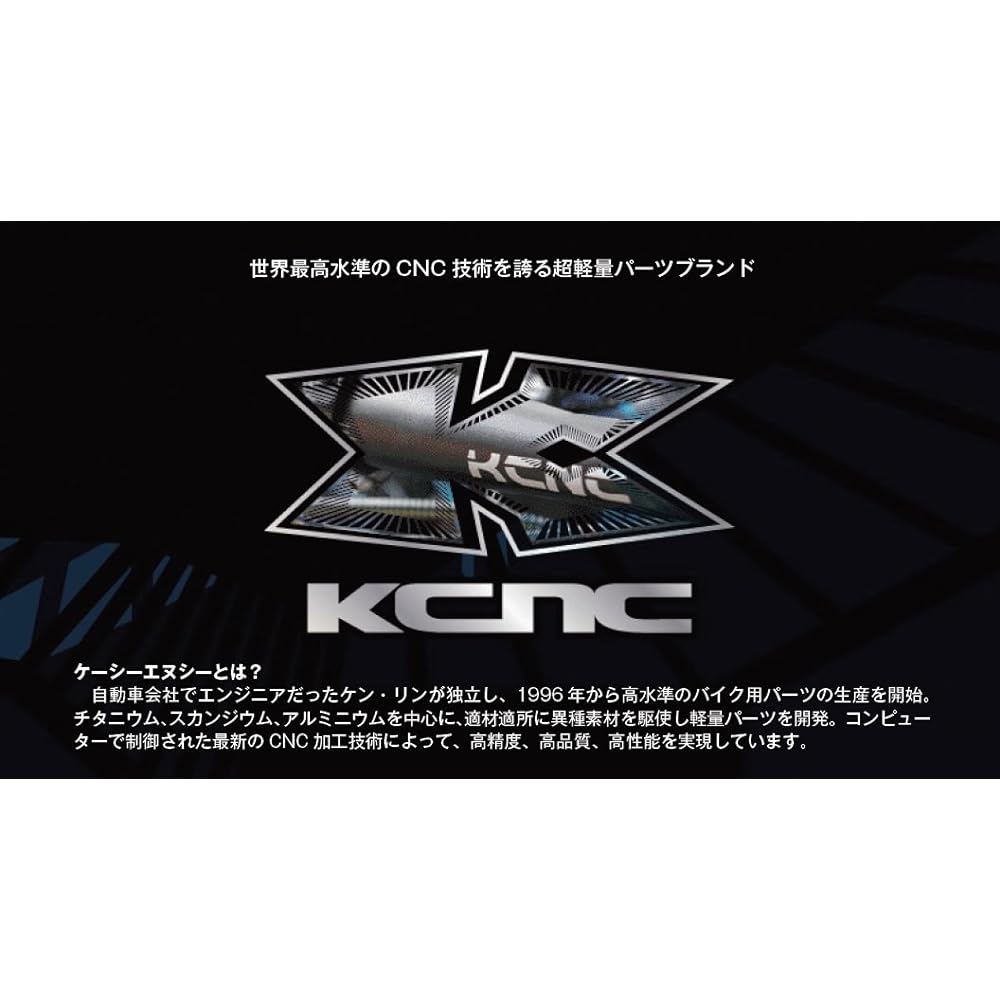KCNC Bicycle Lightweight Head Parts Set Omega S1 Integral 1-1/8