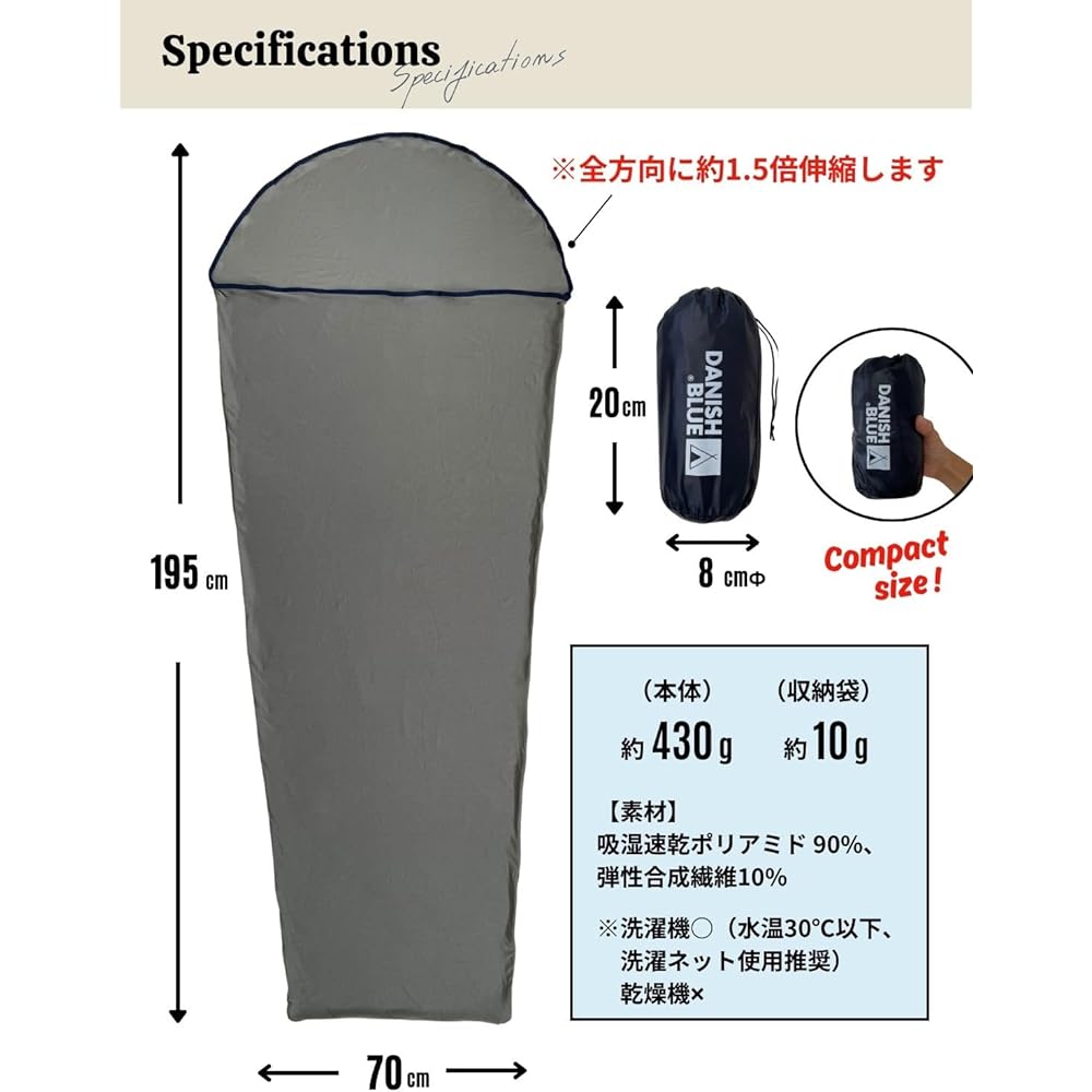 [Camp Instructor Supervised by Hyogo Brand] DANISH BLUE® Inner Sleeping Bag Sheets, Kurumin, Textured, Quick Drying & Stretch Material for Sleeping Comfort, Lightweight, Compact, Water Repellent