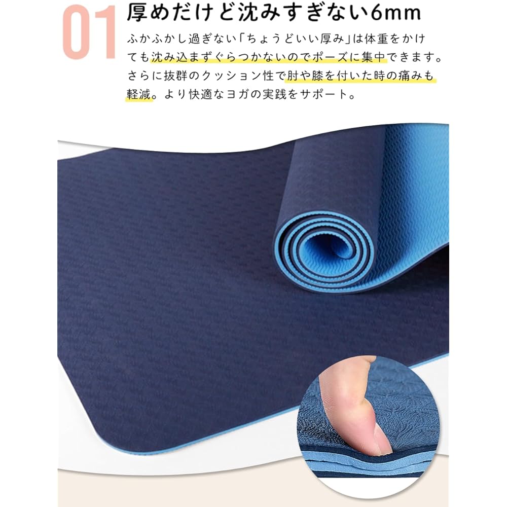 Yoga mat, thick, wide, TPE 6mm, 183 x 61cm [SUNGRAN] Embossed, double-sided, non-slip, storage bag, with strap, training mat, soundproof, shock absorption, large, stretch mat, extra large, for one person, large size, muscle training mat, exercise mat, jo