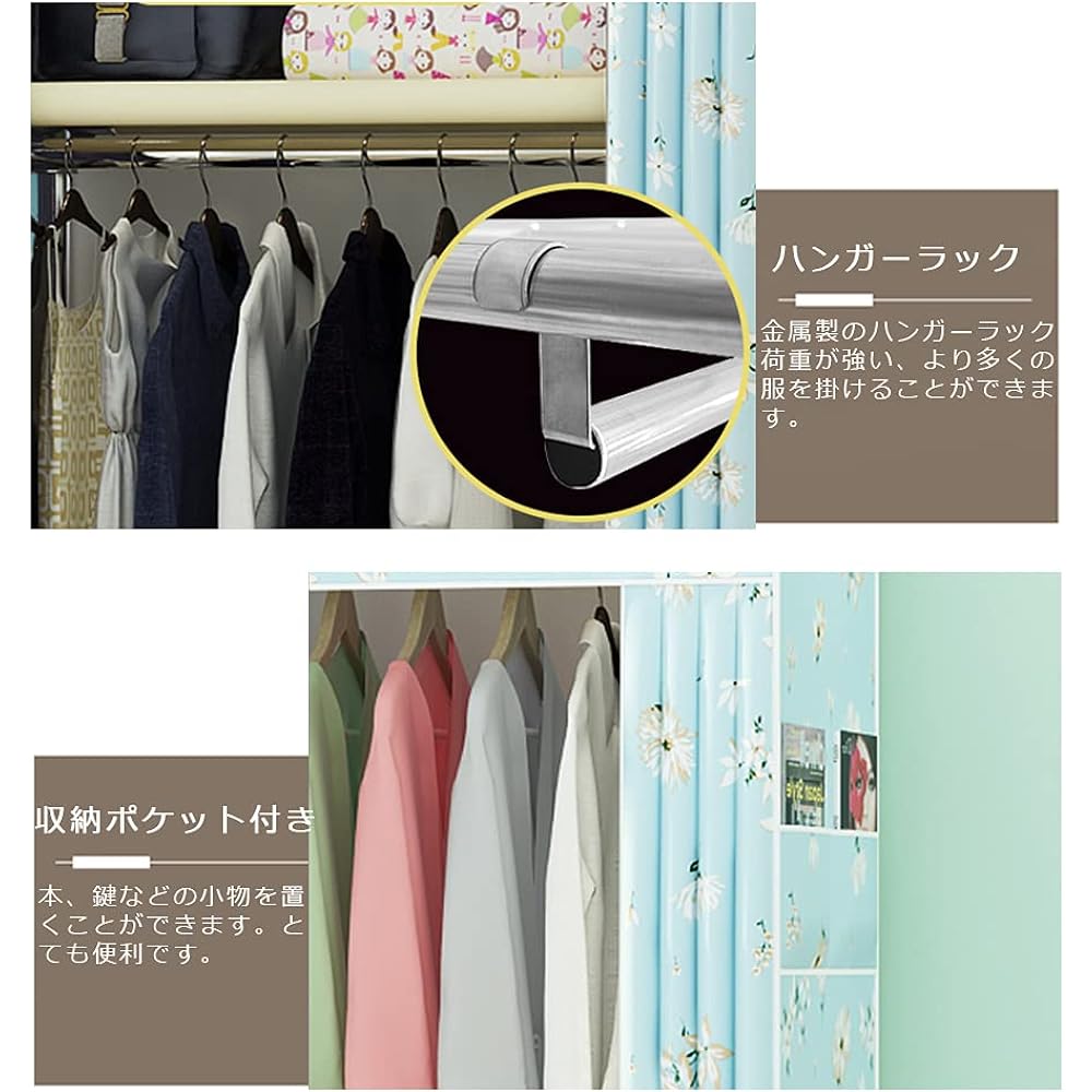 SUKIZUKI Wardrobe Closet Hanger with Cover, Large Capacity Storage Shelf, Dog Clothing Storage Rack, Width 70CM x Depth 45CM x Height 168CM, Simple Closet Hanger, Organizer, Single Assembly Type, Waterproof, Dustproof, Stainproof