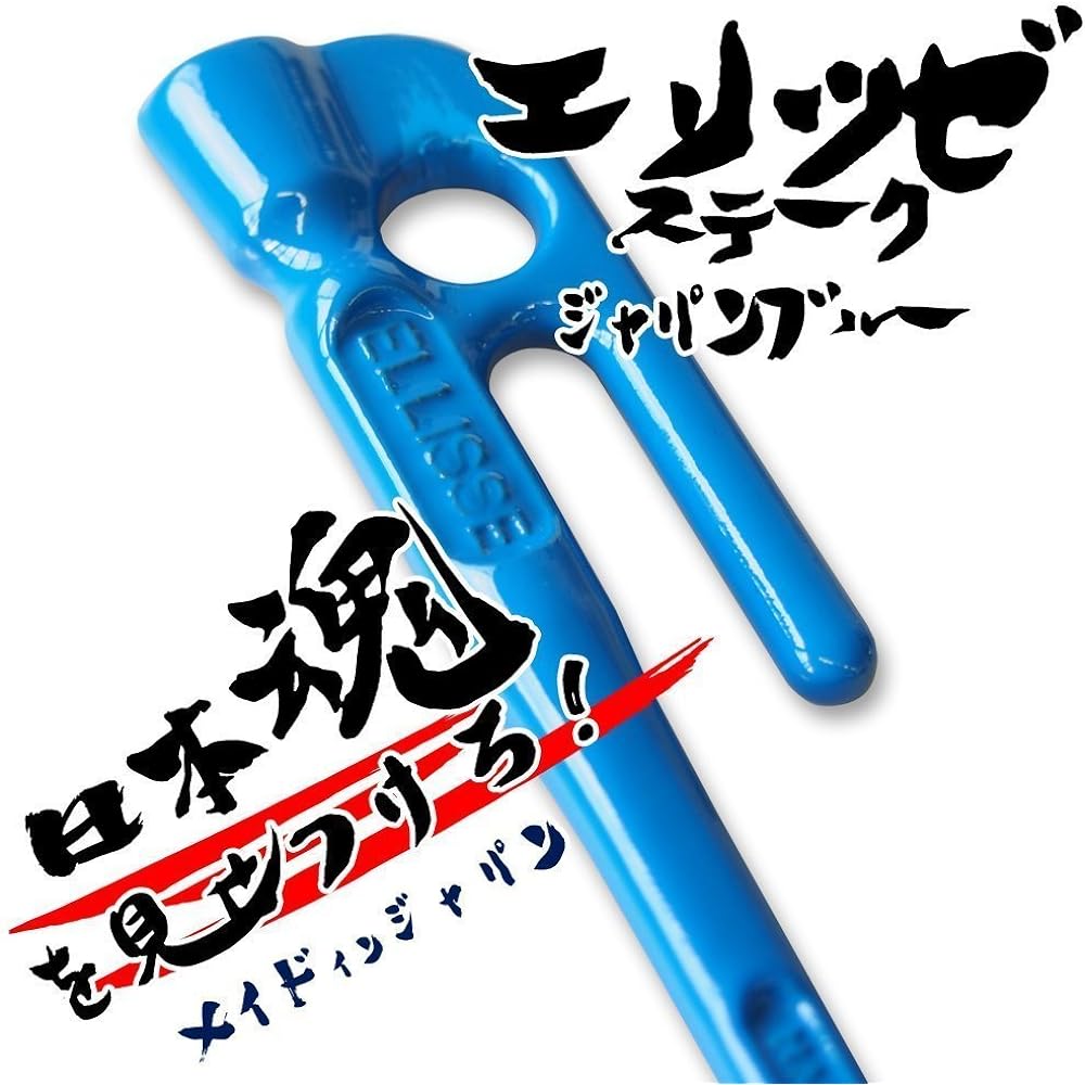 ELLISSE Forged Peg Elisse Stake 28cm Blue Powder Coating Set of 8 MK-280BL MADE IN JAPAN