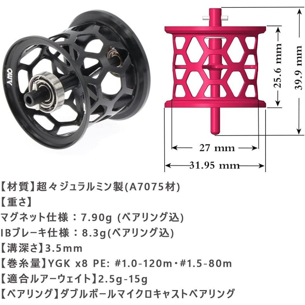 [Seiran Lure] Abu Bait Finesse Spool Shaft Integrated Spool REVO ALC-IB6 IB7 BF7 SLC-IB7 IB8 REVO REVO ALX LC6 LT7 LV7 LTX-BF8 DEEZ8 ULTRACAST BF8 Bait Finesse Spool Microcast Spool
