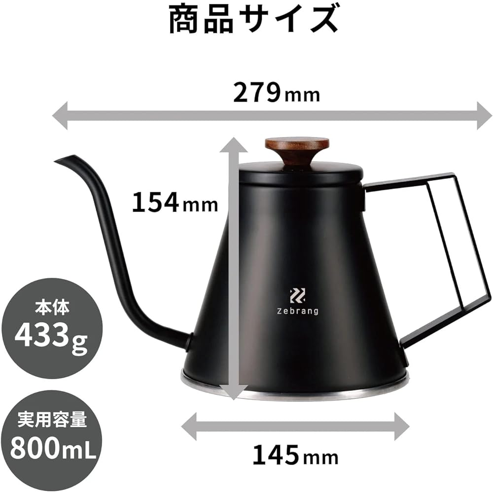 Zebrang Outdoor Camping Open Fire Compatible Drip Kettle ZB-DK-MB Coffee Drip Pot 800ml