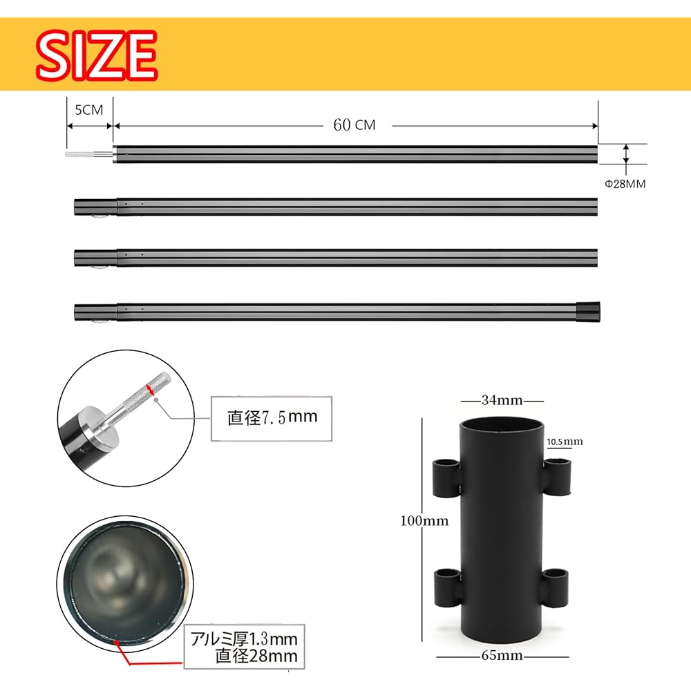FLYFLYGO Big Tarp Pole Tent Pole 240cm Aluminum Storage Bag Thickness 28mm 4 Section Connection 2 Pieces Split Type Tarp Pole Fixer Included