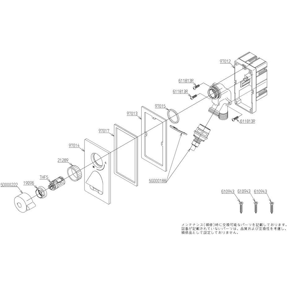 TOTO standing faucet 13 (embedded/hose connection) for cold regions TWA11RZ