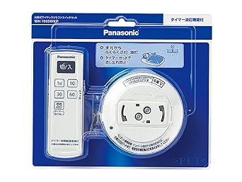 Panasonic Ray Wireless Remote Control SW Set WH7015WKP [Genuine Package Product]