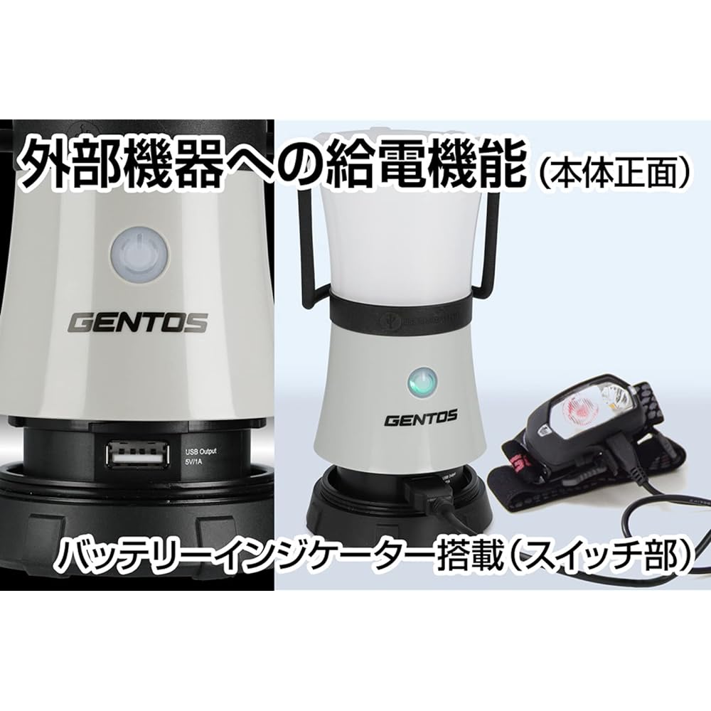 GENTOS LED lantern USB rechargeable [Brightness 580 lumens/Practical lighting 10 hours/Dust resistant/Water resistant/1m waterproof] Uses dedicated rechargeable battery Explorer EX-200PB