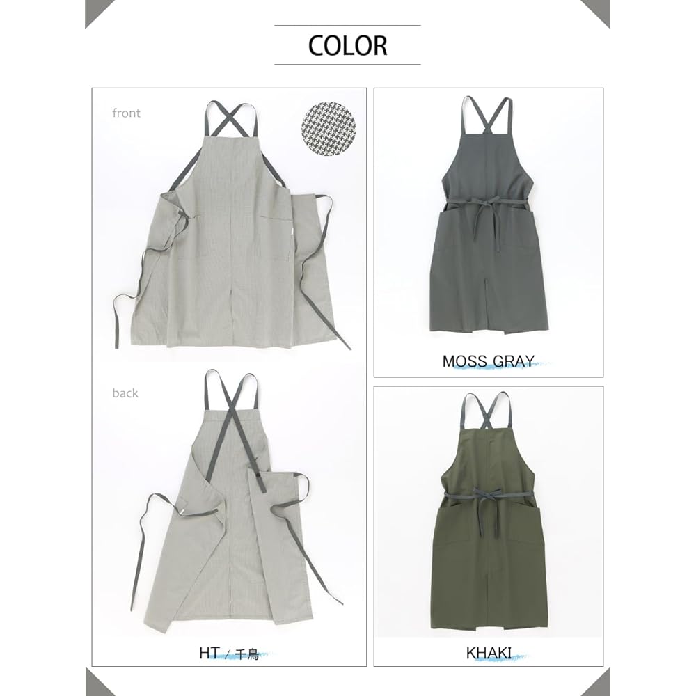 [HaTaKaKe] Organic cotton apron [Organic water repellent, made in Japan] [Both side pockets, front slit] <Kitchen gardening> <Unisex stylish gift>