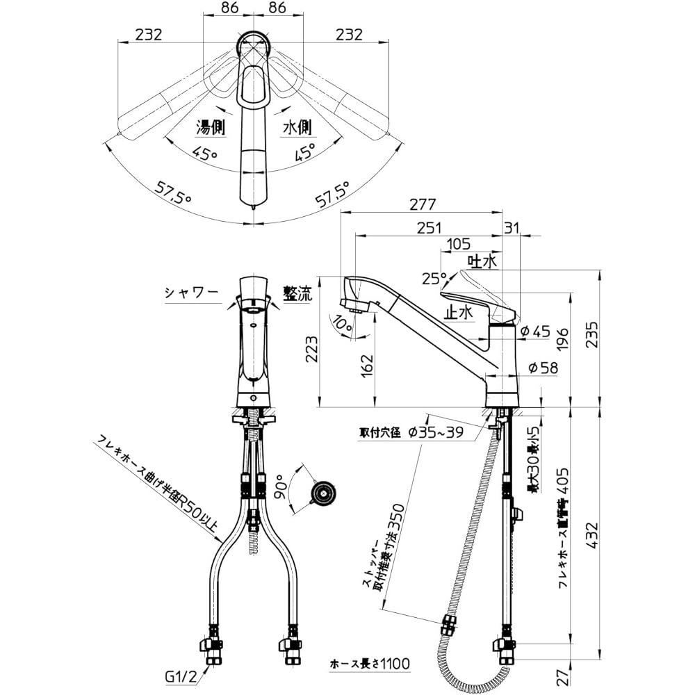 SANEI Single One Hole Spray Mixing Faucet, Top Surface Installation, Eco-Saving Faucet, For General Area K87121E2TJV-13, Silver