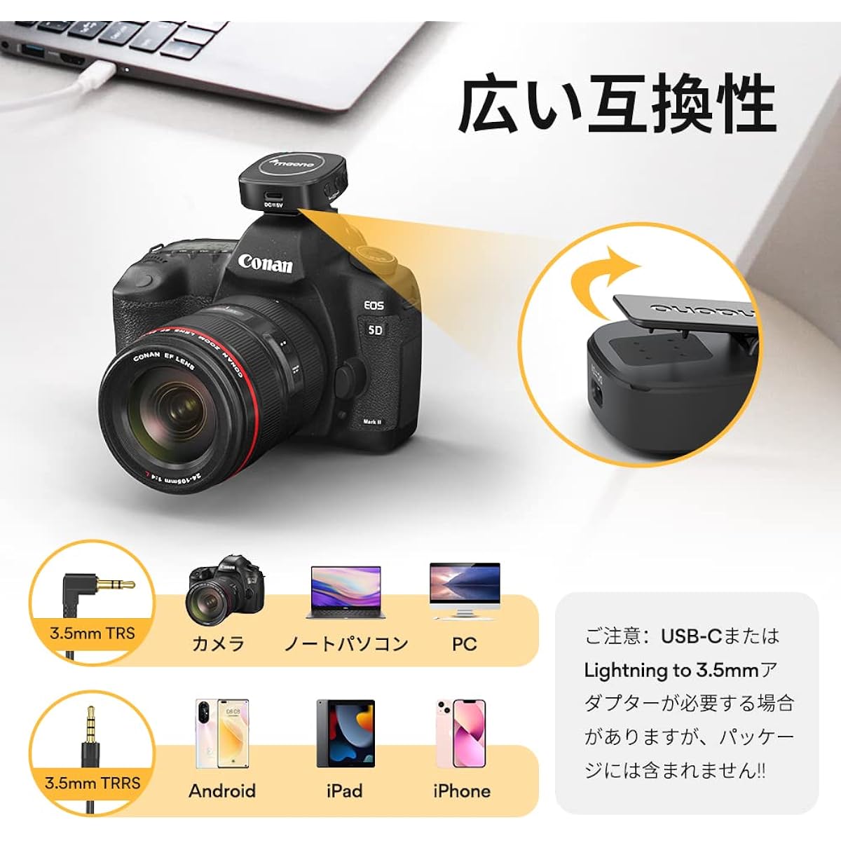 r Smartphone Video Cameras, Built-in Microphone, Maximum 50M Transmission Distance, Noise Reduction, Automatic Pairing, Muteable, Certified by the Technical Approval Mark, Compact, For Recording/Recording/Home Recording/Live Broadcasting/Vlogs (WM820 A2)