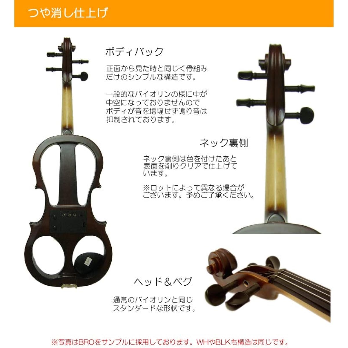 Sound deadening effect electric violin ESV-380 Brown [8-piece set] Shipping after trial inspection & adjustment