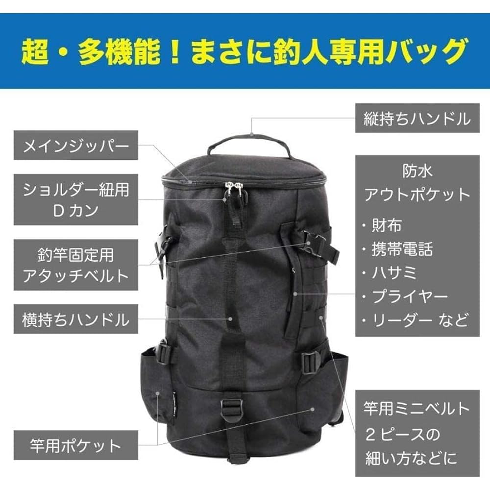 [FISHBOMB] Fishing Backpack 2way Bag Disaster Prevention Rod Holder Fishing Black
