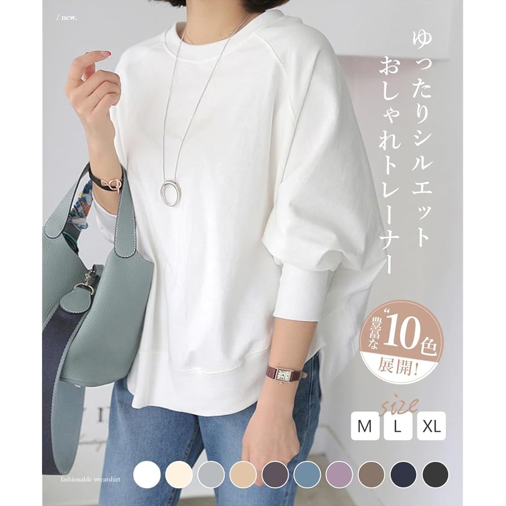 [DayaEmmoTQ] Women's Sweatshirt, Cotton, Dolman Sleeve, Pullover, Crew Neck, Long Sleeve, Plain Top, Casual, Loose, Cut and Sew, Stylish, Large Size, Body Coverage, Room Wear, Commuting, Office, Going Out, Spring, Autumn, Winter