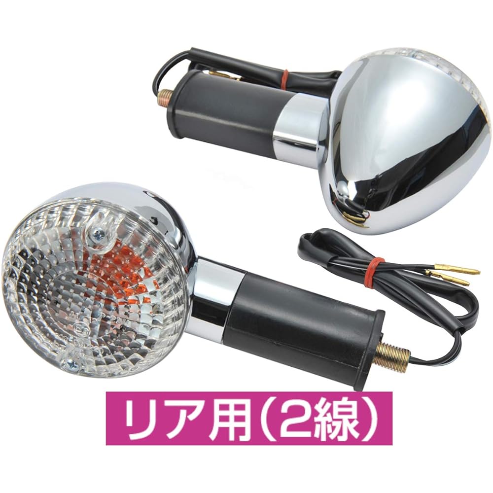 Zephyr 400 750 1100 ZRX2 W400 W650 Eliminator 125 250LX Vulcan Rear Turn Signal Clear Single Ball Rear Turn Signal Stay Genuine Replica / 46490