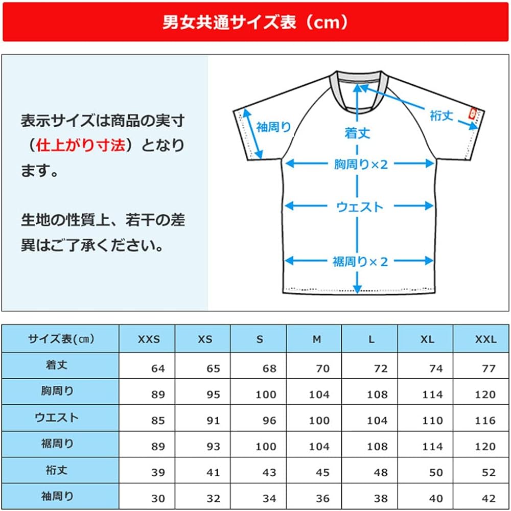 JUIC Table Tennis Shirt JUIC Procyon Unisex/Women's JTTA Officially Approved 5641