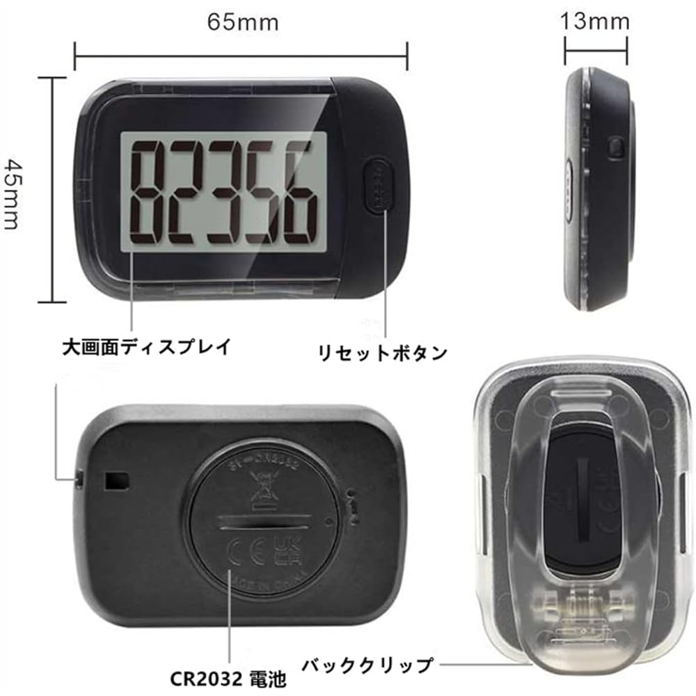 ZARPA Pedometer, Digital 3D Sensor, Large Screen, Step Count Only, No App/Smartphone Required, Can Be Pocketed, Waist Worn, Neck Hanging, Walking, Jogging, Exercise, Diet, Health Management, Unisex, Suitable for Children, Elderly, Easy to Operate, Comes