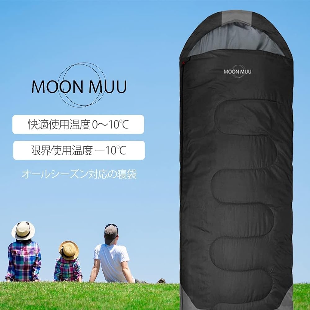my best half sleeping bag sleeping bag winter compact envelope type limited use temperature -10℃ [Japanese company development]