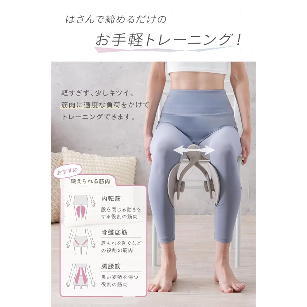 créer Adductor Muscle Training [Exercise Band Included] Pelvic Floor Muscle Thigh Muscle Training Hip Stretching Equipment / 360 Degree Rotating Pad Load 12kg