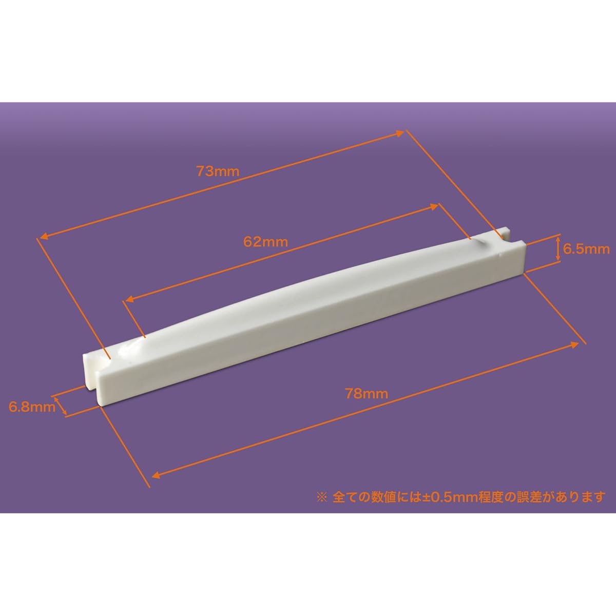 Adjustable ceramic saddle glaze finish
