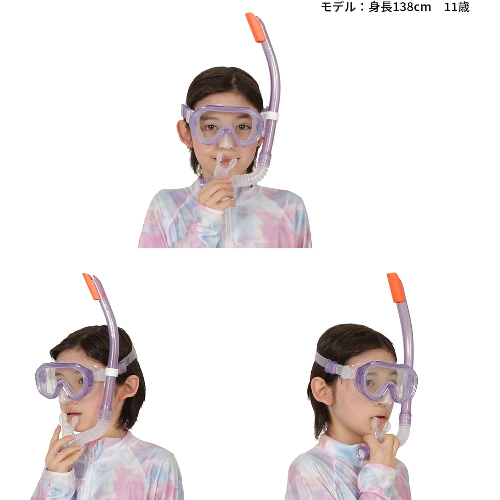 REEF TOURER Snorkeling Snorkel Mask for Children, 2-Piece Set, Made of Silicone, Ages 4-9, Easy Strap Adjustment RC0210