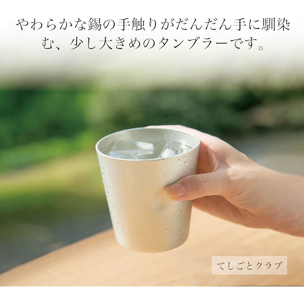 [Nousaku Red Cotton Ribbon Wrapped with Japanese Paper] NAJIMI Tumbler H90 φ90 mm Full Water Capacity 350cc Tin Najimi Tumbler