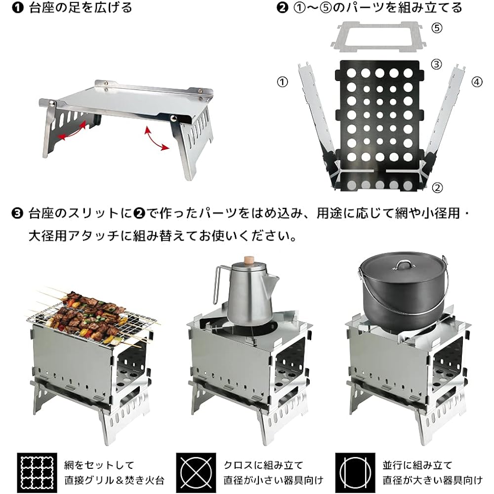 C-JETANK Mini Stove BBQ Grill for Solo Camping Compact Size Bonfire Stand Made by Mint