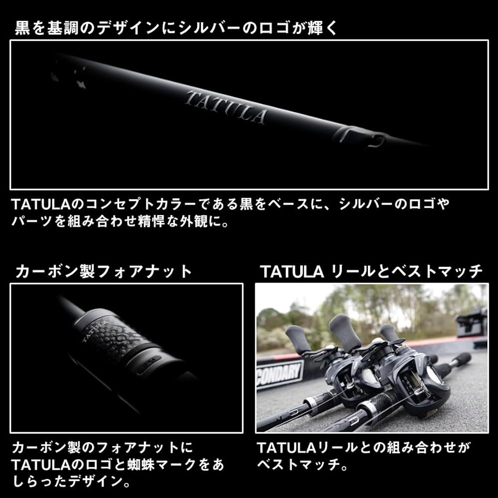 DAIWA Bass Rod TATULA XT 1 Piece/2 Piece Bait/Spinning Various (2024 Model)