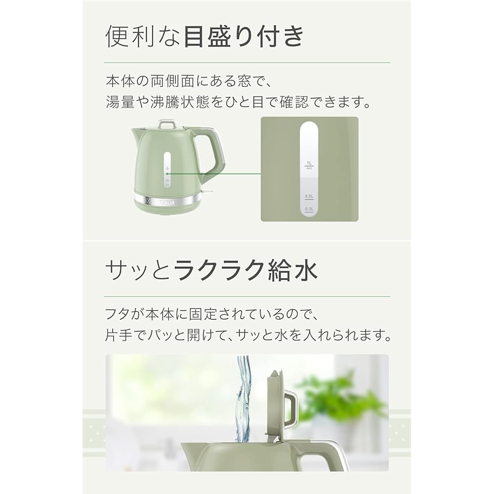 Tefal Electric Kettle 1.0L Retro Form "Matinee Pistachio" KO3233JP