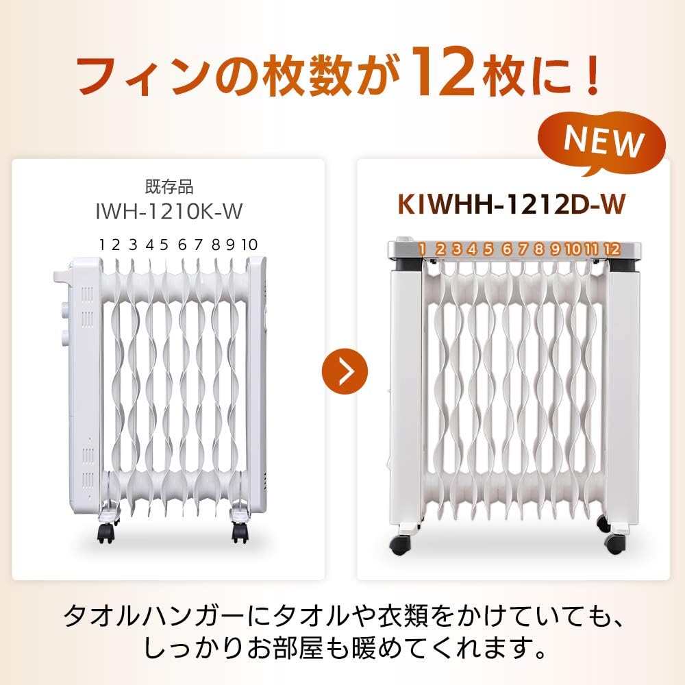 Iris Ohyama Wave Oil Heater Mechanical Towel Hanger White